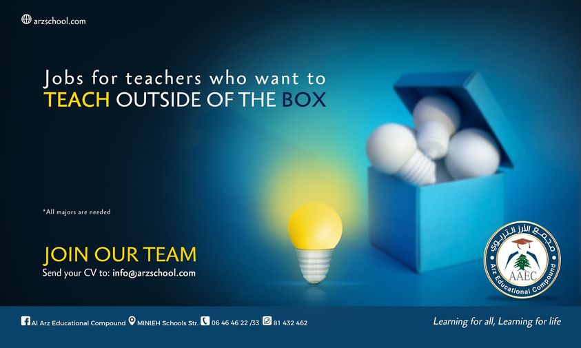 Attachment Arz School Jobs 1.jpg